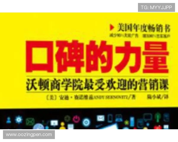 分析AG国际厅网站的用户评价与口碑建设提升平台信誉与用户信任度